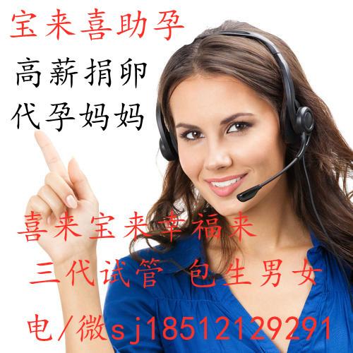 代怀孩子哪里便宜【代怀孩子哪里便宜?选择最经济实惠的代怀孩子方式】