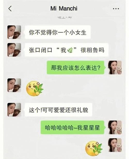 包生男孩微信交流群【包生男孩微信交流群,共话成长路】