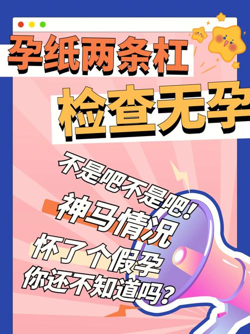 代怀小孩哪里好【代怀小孩哪里好？选择优质代怀机构需谨慎】