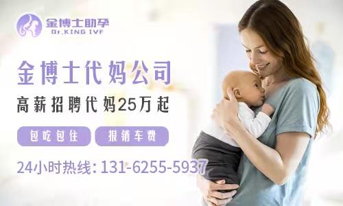 代怀生子需要多少钱【代怀生子费用究竟是多少】