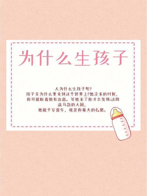 代生孩子合法公司(合法代生孩子公司:孕育新生命的选择)