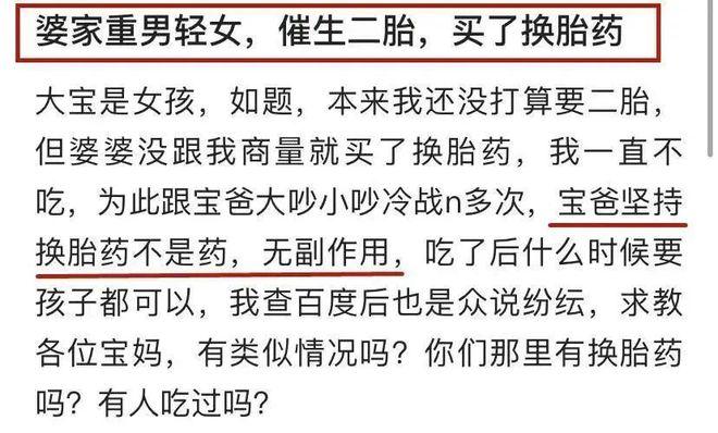 包生男孩生男孩费用【包生男孩生男孩费用全解析】