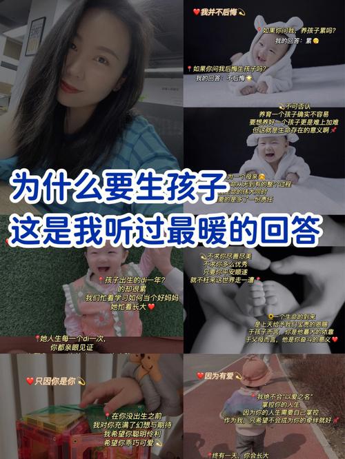 代生孩子包男孩(男孩代生孩子包:选择理想的家庭传承)